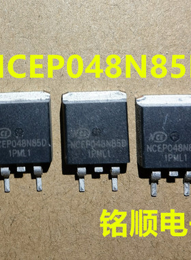 新货 NCEP048N85D 场效应管120A/85V TO-263封装