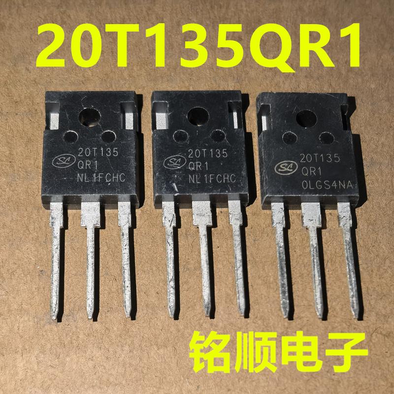 新货 20T135QR1  士兰微IGBT大管20A/1350V  无带阻尼 TO-247封装