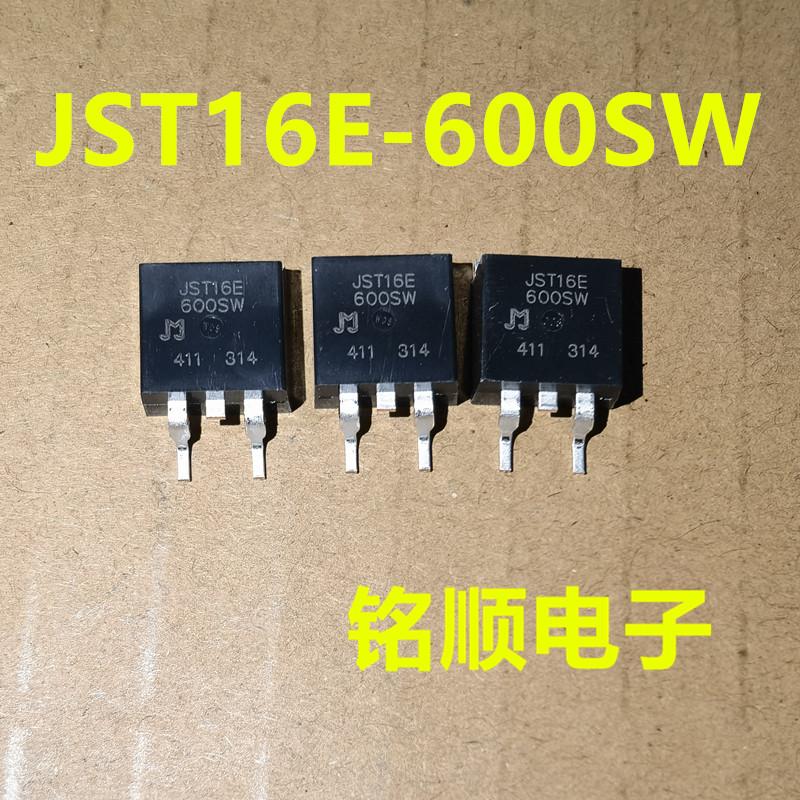 新货 JST16E-600SW 捷捷微双向可控硅 16A/600V  TO-263封装