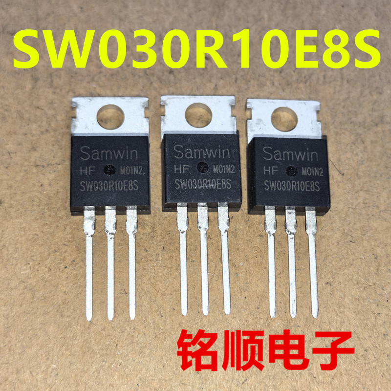 新货 SW030R10E8S 场效应管190A/100V  TO-220封装
