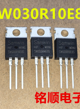 新货 SW030R10E8S 场效应管190A/100V  TO-220封装