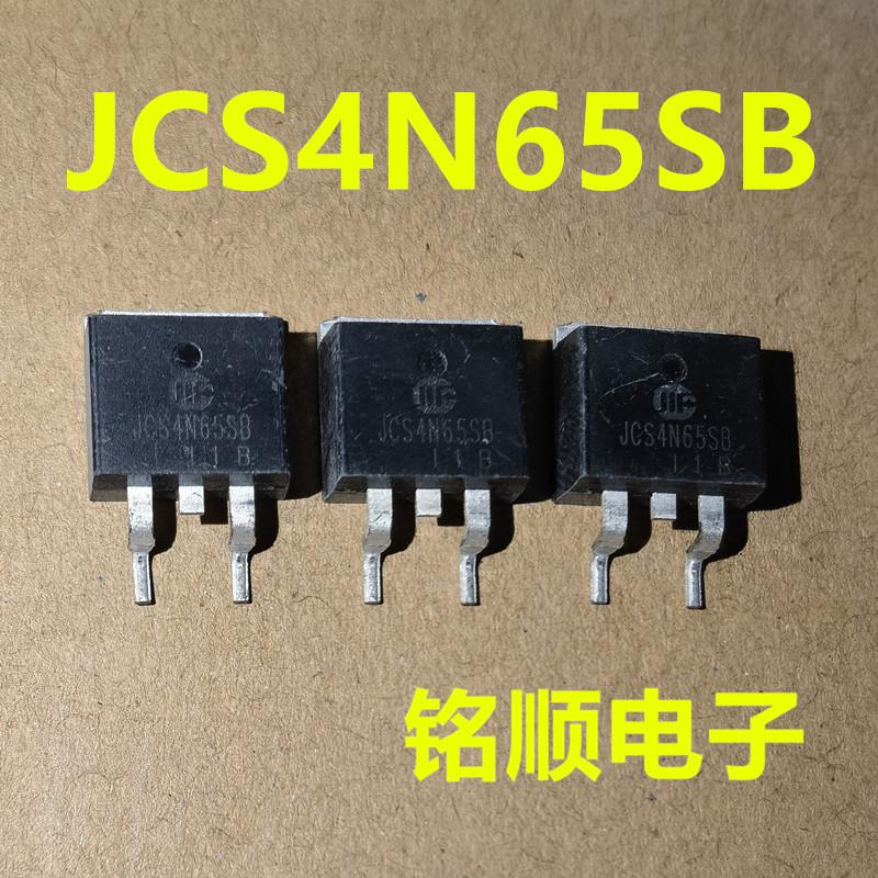 新货 JCS4N65SB 场效应管4A/650V  TO-263封装