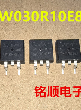 新货 SW030R10E8S 场效应管190A/100V TO-263封装