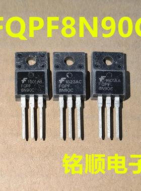新货 FQPF8N90C 场效应管6.3A/900V  TO-220F封装