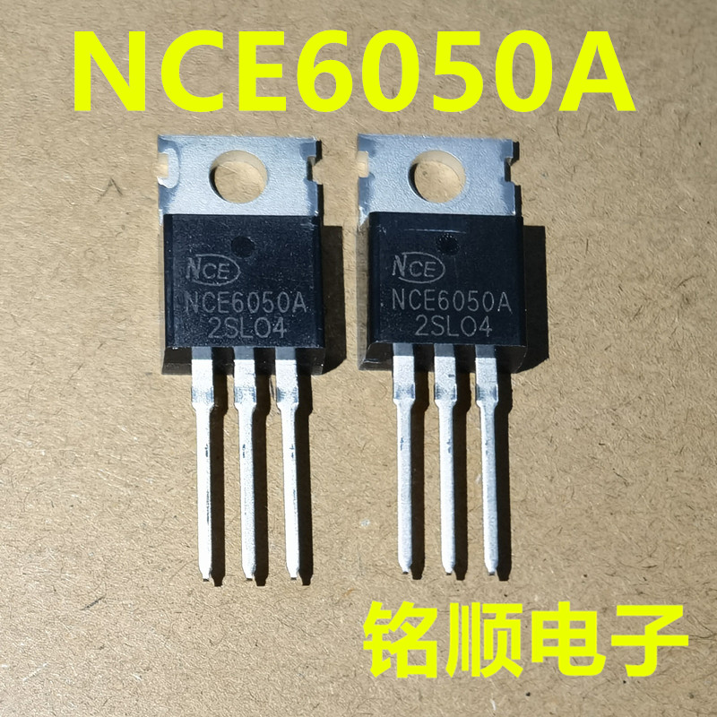 新货 NCE6050A  NCE6050  场效应管50安60伏  TO-220封装