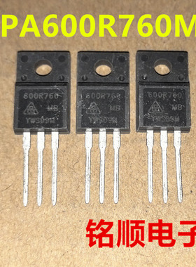 新货 HPA600R760MB 场效应管5.5A/650V  TO-220F封装