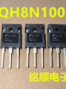 新货 FQH8N100C  进口场效应管8A/1000V  TO-247封装