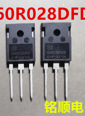 新货场效应大管OSG60R028HTF  60R028DFD  TO-247封装  88安600伏
