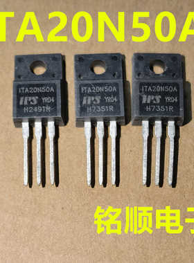 新货 ITA20N50A  场效应管20A/500V  TO-220F封装