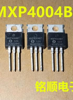 新货 MXP4004BT 场效应管170A/40V  TO-220封装