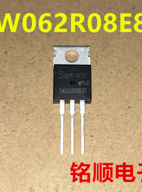 新货 SW062R08E8T 场效应管125A/80V  TO-220封装