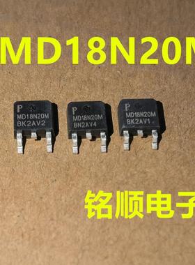 新货 PMD18N20M 场效应管18A/200V  TO-252封装