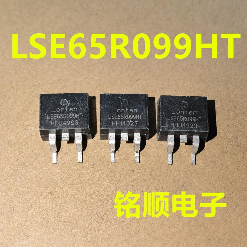 新货 LSE65R099HT 场效应管40A/650V  TO-263封装