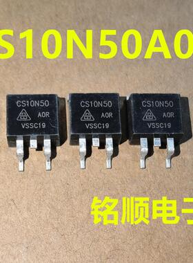新货 CS10N50A0R 场效应管10A/500V  TO-263封装