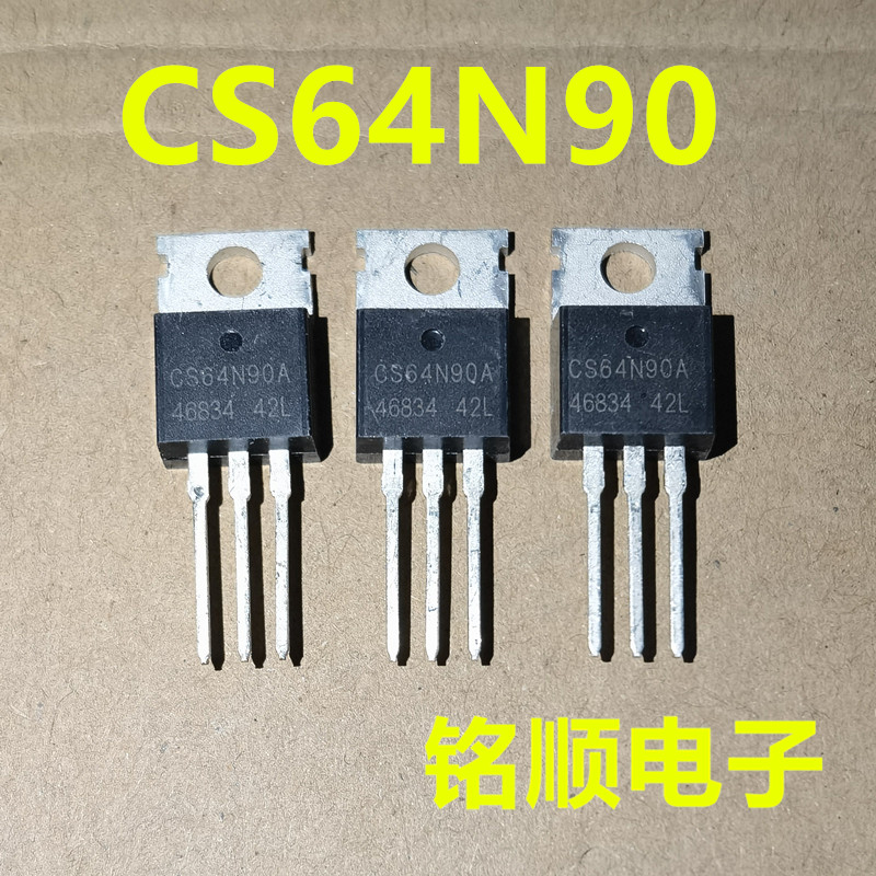 新货 CS64N90 CS64N90A  场效应管  TO-220封装 90安80伏