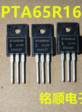新货 SPTA65R160 场效应管  23A/650V  TO-220F封装
