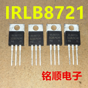 新货 IRLB8721 场效应管62A/30V  TO-220封装
