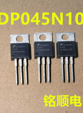 新货 FDP045N10A  场效应管  TO-220封装