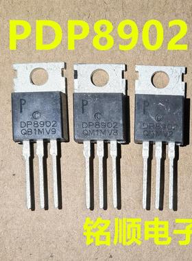 新货 PDP8902 场效应管120A/80V  TO-220封装