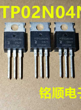 新货 PTP02N04N  场效应管 280A/40V  TO-220封装