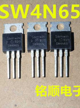 新货 SW4N65 SW4N60  场效应管4A/650V  TO-220封装