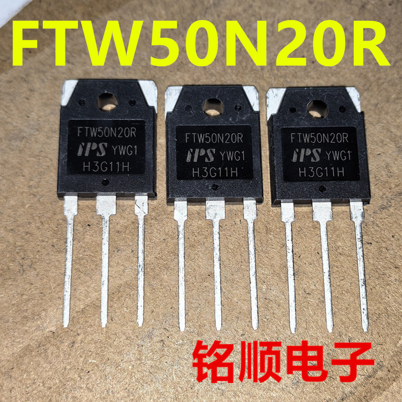 新货 FTW50N20R 场效应管50A/200V  TO-3P封装
