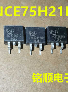 新货 NCE75H21D 场效应管210A/75V  TO-263封装