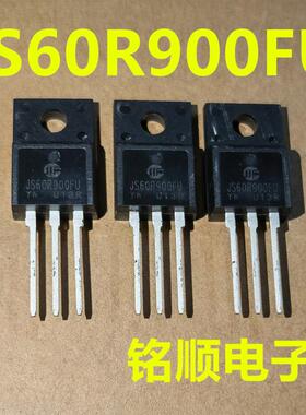 新货 JS60R900FU 场效应管5A/600V  TO-220F封装
