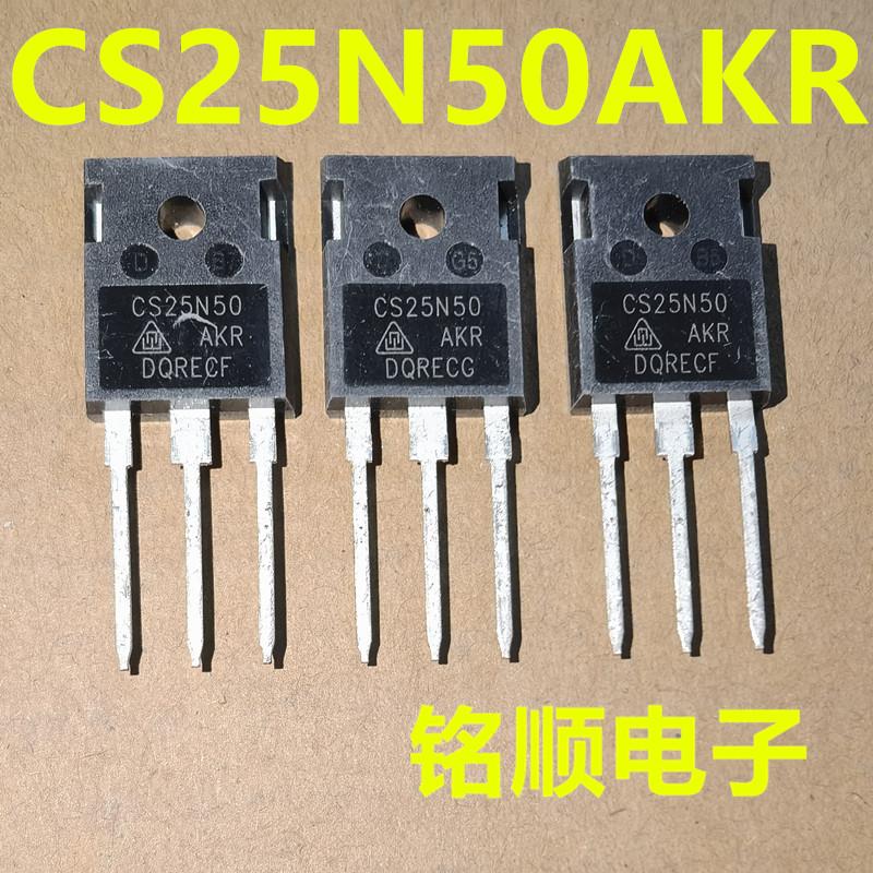 新货 CS25N50AKR 场效应管25A/500V  TO-247封装