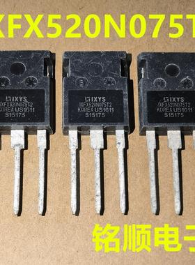 新货 IXFX520N075T2 场效应管520A/75V  TO-247封装无孔