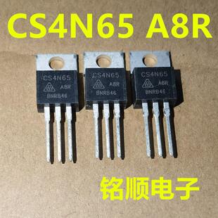 新货 CS4N60 CS4N65 CS4N65A8R 场效应管4A/650V TO-220封装