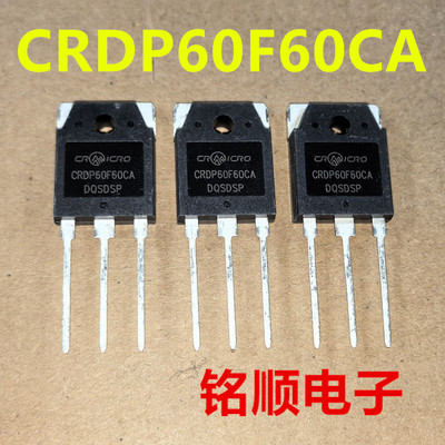 新货 CRDP60F60CA 快恢复二极管60A/600V  TO-3P封装
