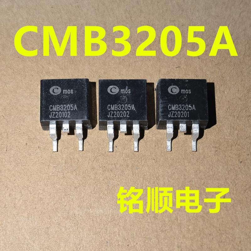 新货 CMB3205A 场效应管110A/55V  TO-263封装