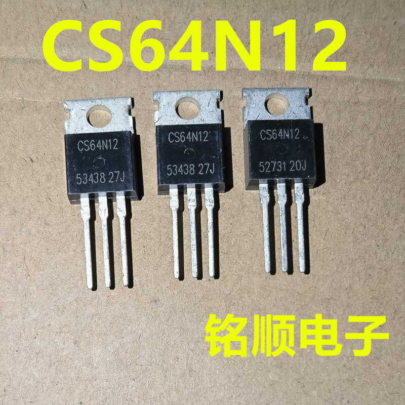 新货 CS64N12  场效应管 120A/82V  TO-220封装