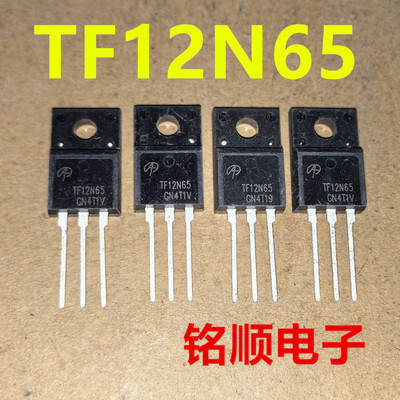 新货 TF12N65  AOTF12N65 场效应管12A/650V  TO-220F封装