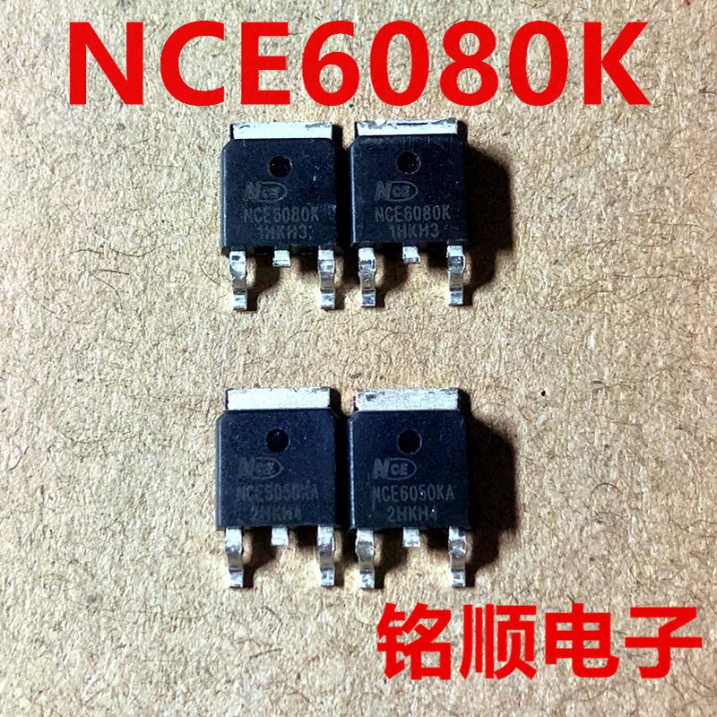 新货 NCE6080K NCE6080KA 场效应管80A60V 贴片TO-252封装