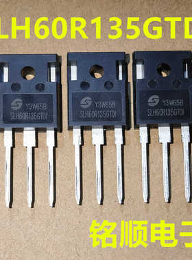 新货 SLH60R135GTDI  场效应大管  TO-247封装