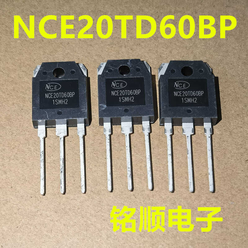 新货 NCE20TD60BP  NCE20TH60BP  大管IGBT  20A/600V  TO-3P封装