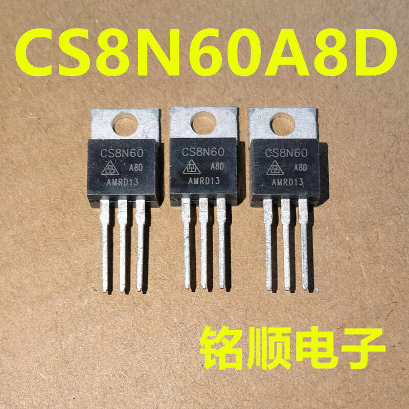 新货 CS8N60A8D  场效应管8A/600V  TO-220封装