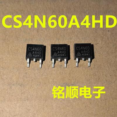 新货 CS4N60A4HD 场效应管4A/600V  TO-252封装
