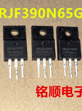 切脚新货 CRJF390N65GC 场效应管11A/650V  TO-220F封装