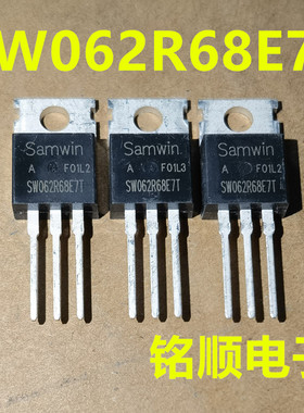 新货 SW062R68E7T 场效应管100A/68V  TO-220封装