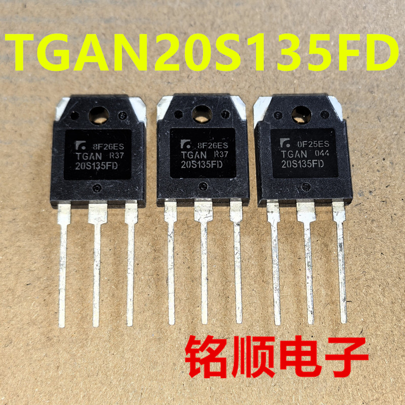 新货 TGAN20S135FD 进口IGBT大管 20A/1350V  TO-3P封装