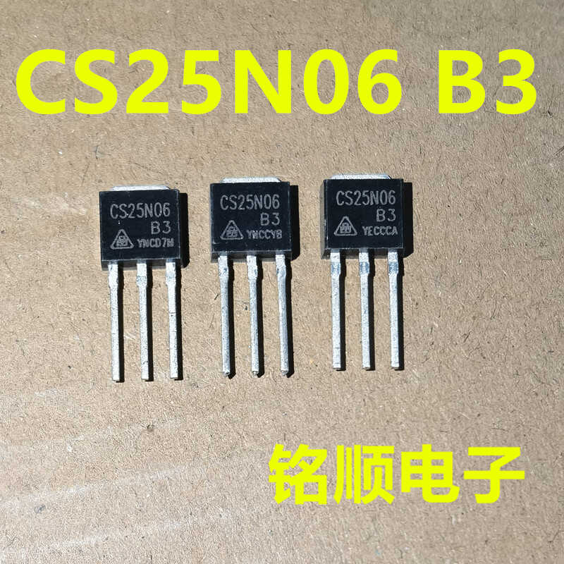 新货 CS25N06  CS25N06B3  直插场效应管25A/60V  TO-251封装
