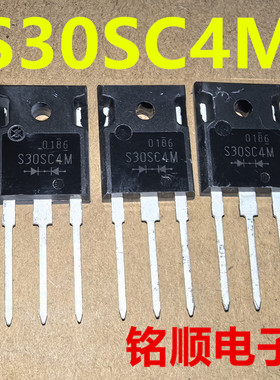 新货 S30SC4M 肖特基二极管30A/40V TO-247封装