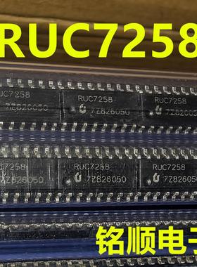 全新 RUC7258  RUC7258H4 锐俊SOP-16封装  LED显示屏驱动芯片