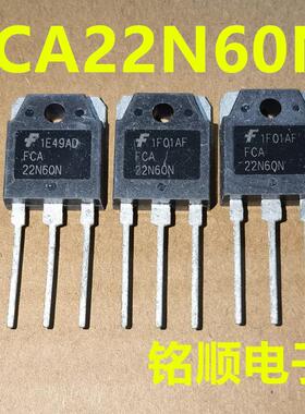 新货 FCA22N60N 场效应管22A/600V  TO-3P封装