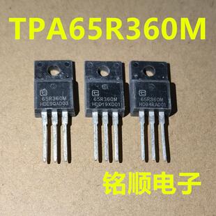新货 TPA65R360M 场效应管12A/650V TO-220F封装