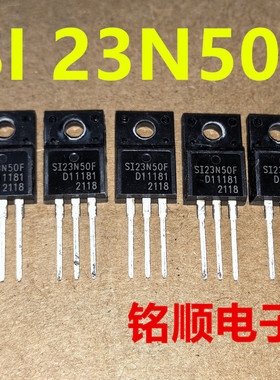 新货 SI23N50F 场效应管23A/500V  TO-220F封装