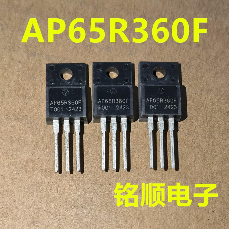 新货 AP65R360F 场效应管12A/650V  TO-220F封装